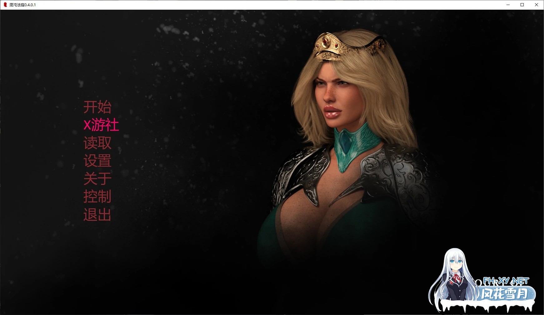 [SLG/AI汉化/堕落/3D/动态/更新]混沌法庭/A Court of Chaos[Ver0.4.0.1][PC+安卓/2.5G]-1.jpg