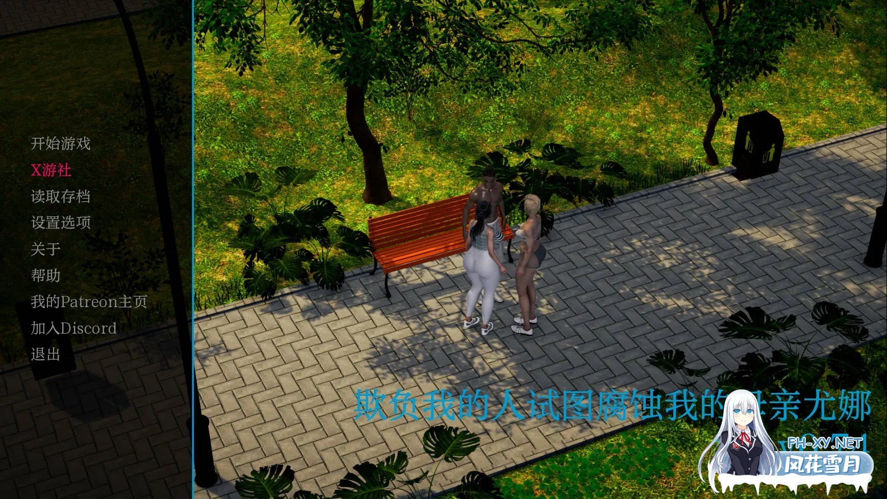 [SLG/汉化/NTR]霸凌者试图腐蚀我的母亲/My Bully Tries to Corrupt My Mother Ep.3.6 Ver0.75 AI汉化版[PC/3G]-1.jpg