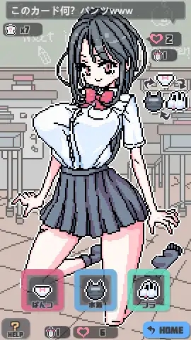 [SLG/像素/PC+安卓] 像素胖次拳 ぱんつけんドット DL官方中文版 [100M]-5.jpg