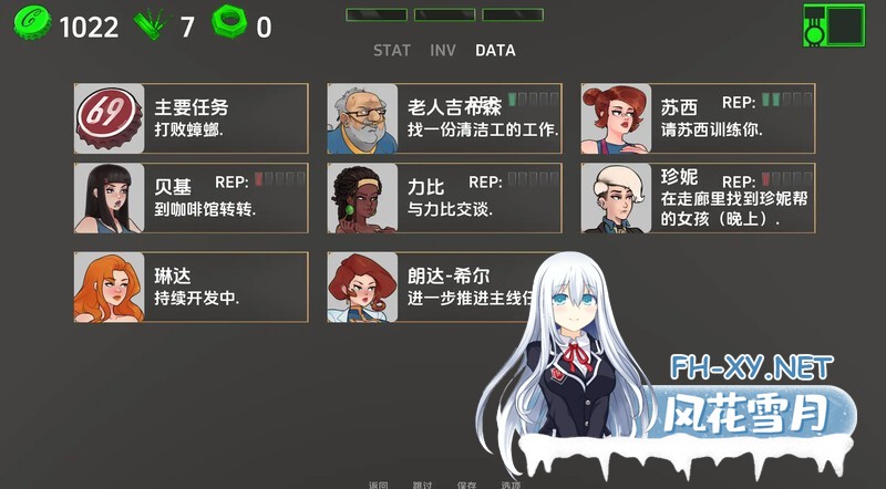 [沙盒SLG/动态/汉化/2D/步兵/更新]深层保险库69/深穹69/Deep Vault 69[Ver0.5.9][PC/1.82G]-4.jpg