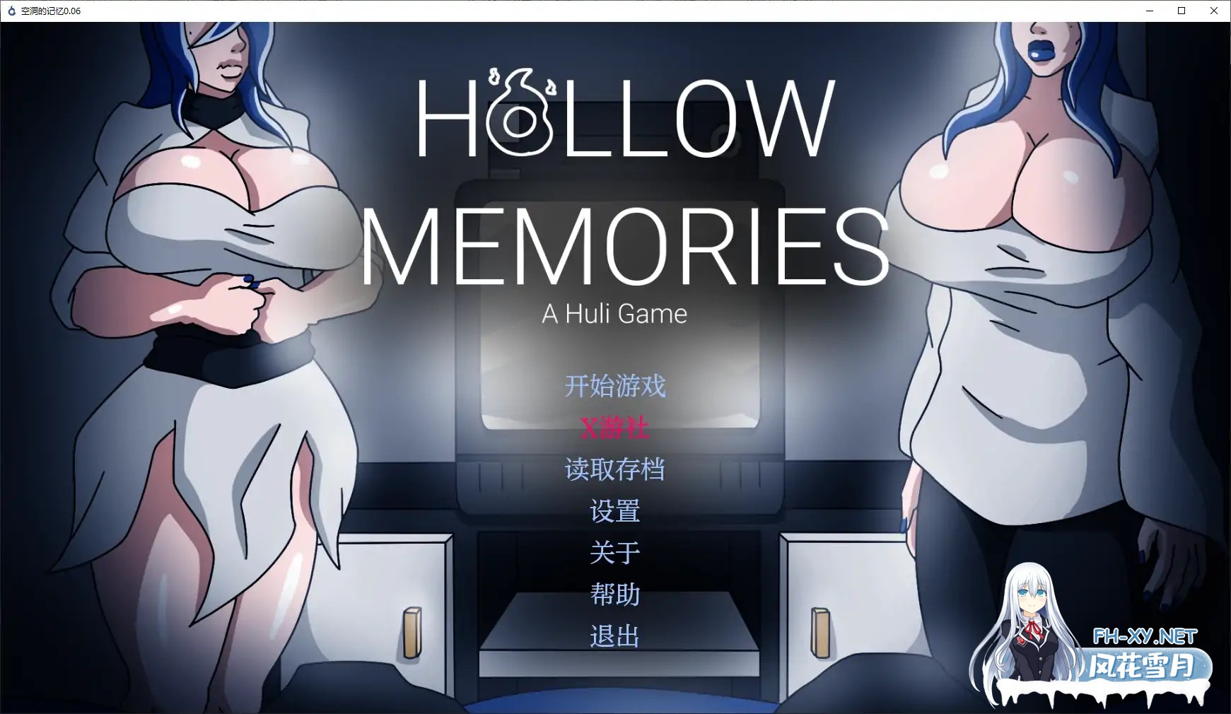 [SLG/AI汉化/2D/动态/更新]空洞的记忆/Hollow Memories[Ver0.08 SE][PC+安卓/1.8G]-2.jpg