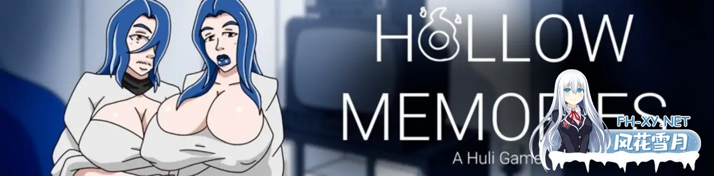 [SLG/AI汉化/2D/动态/更新]空洞的记忆/Hollow Memories[Ver0.08 SE][PC+安卓/1.8G]-3.jpg