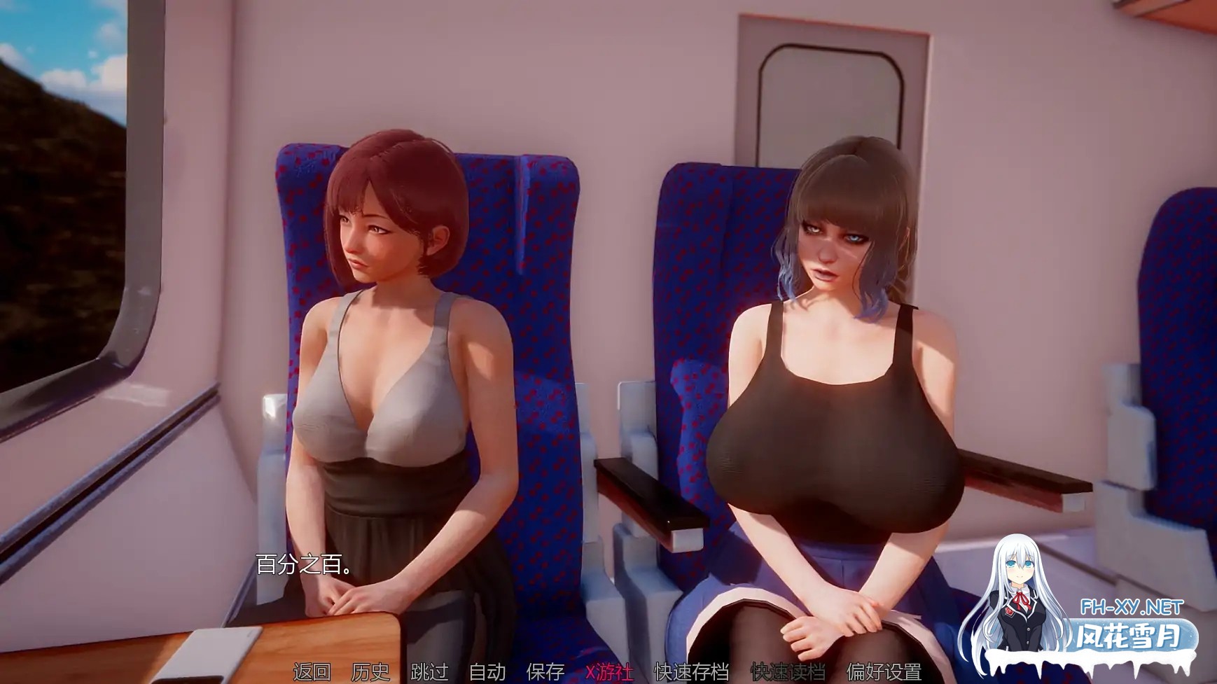 [SLG/AI汉化/3D/动态]深度的复兴2/Depth's Revival 2 [Ep.1][PC+安卓/1.21G]-1.jpg