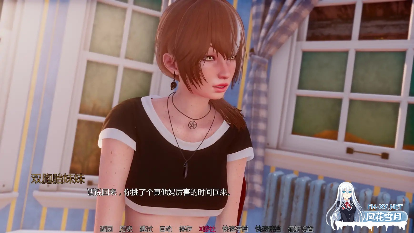 [SLG/AI汉化/3D/动态]深度的复兴2/Depth's Revival 2 [Ep.1][PC+安卓/1.21G]-3.jpg