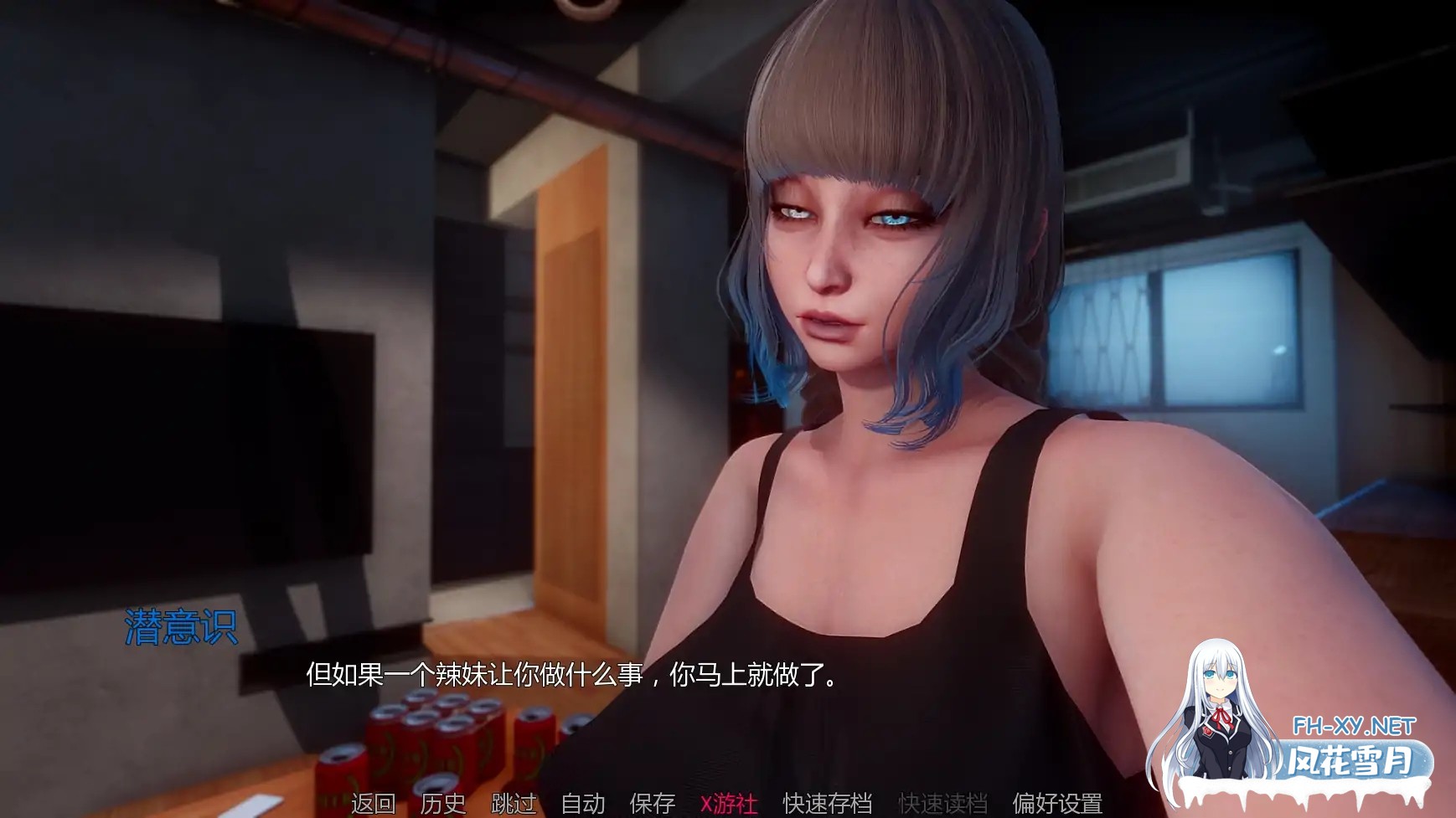 [SLG/AI汉化/3D/动态]深度的复兴2/Depth's Revival 2 [Ep.1][PC+安卓/1.21G]-5.jpg