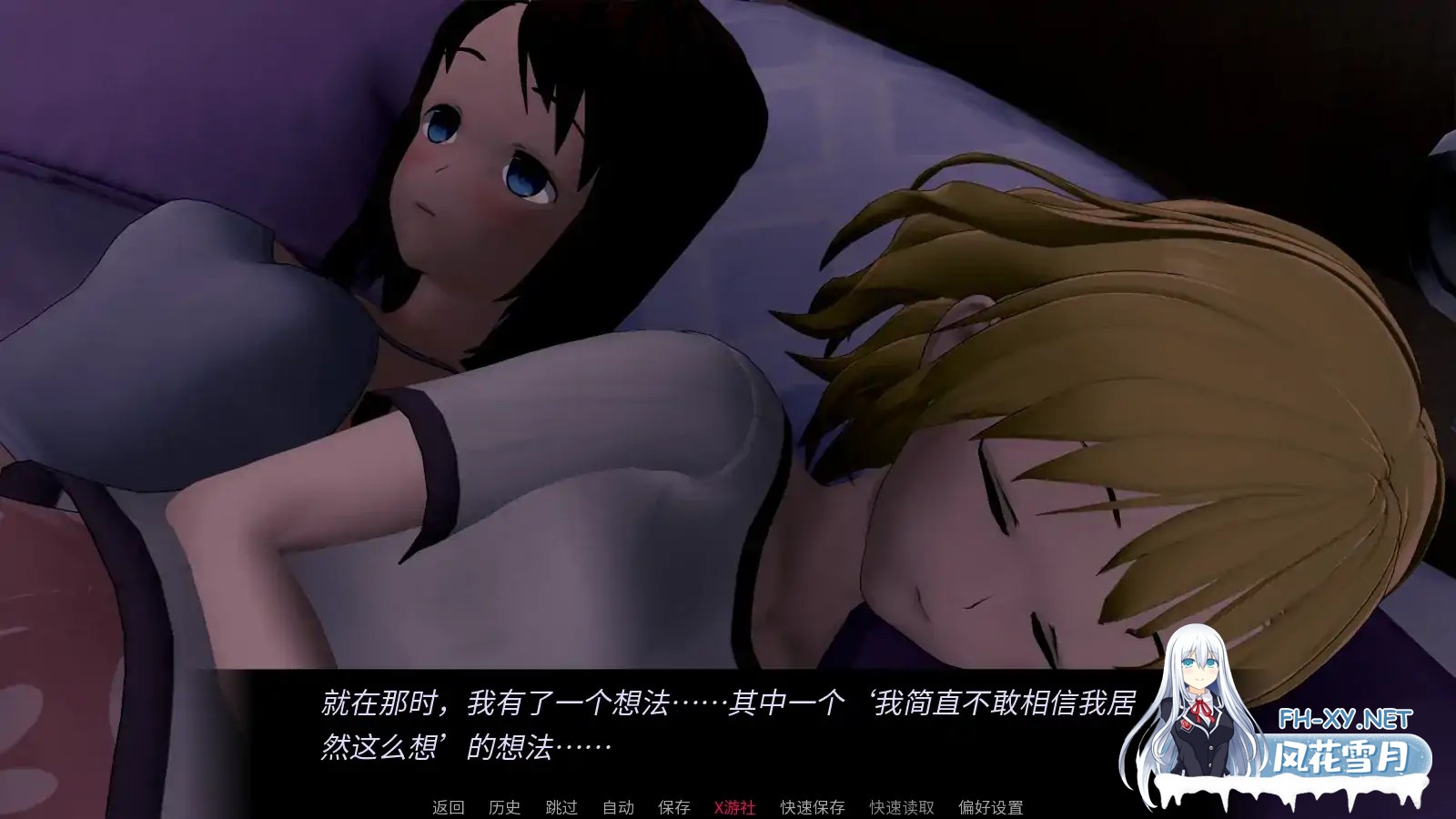 [SLG/AI汉化/3D/动态/更新]湖景的鞋底/Soles of Lakeview[Ver0.4][PC+安卓/0.29G]-5.jpg