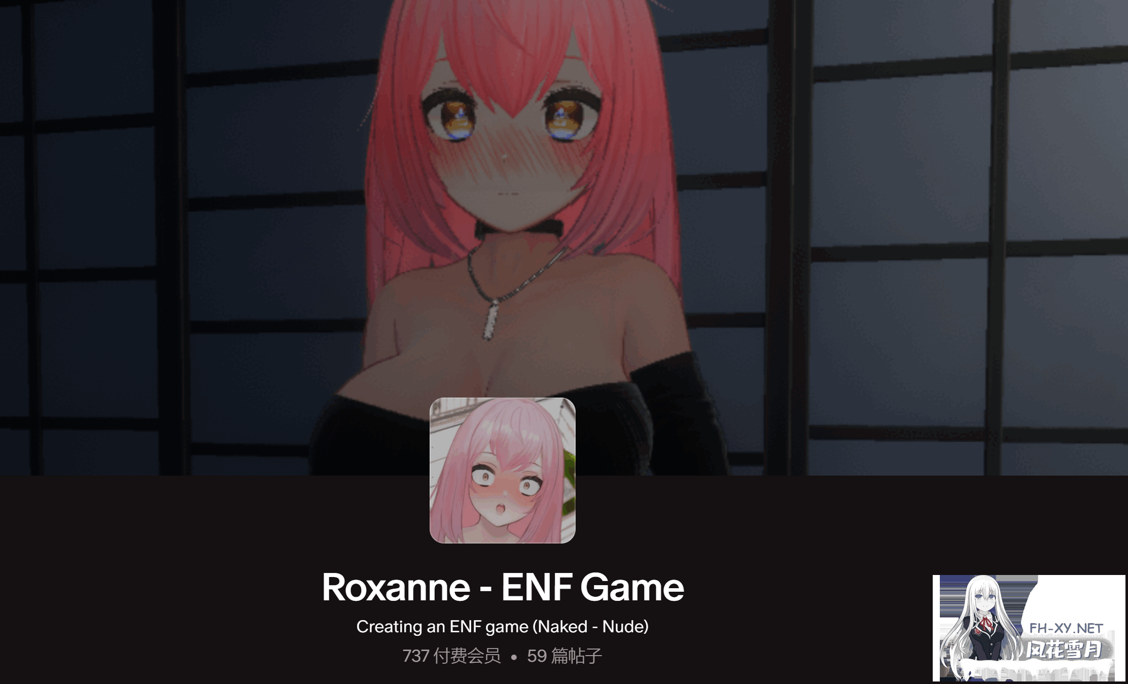 [3D/动态]罗克珊/高自由度3D露出PLAY/Roxanne[Ver0.70 汉化步兵版+存档][9.5G]-5.png