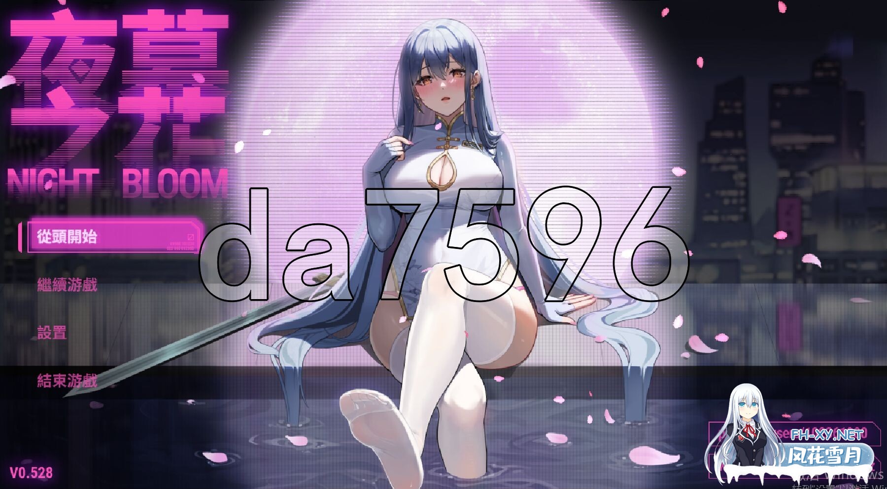 [亚洲风RPG/动态/更新] 夜幕之花 Night Bloom v0.528 官方中文步兵版+存档 [1.50G/百度]-1.jpg