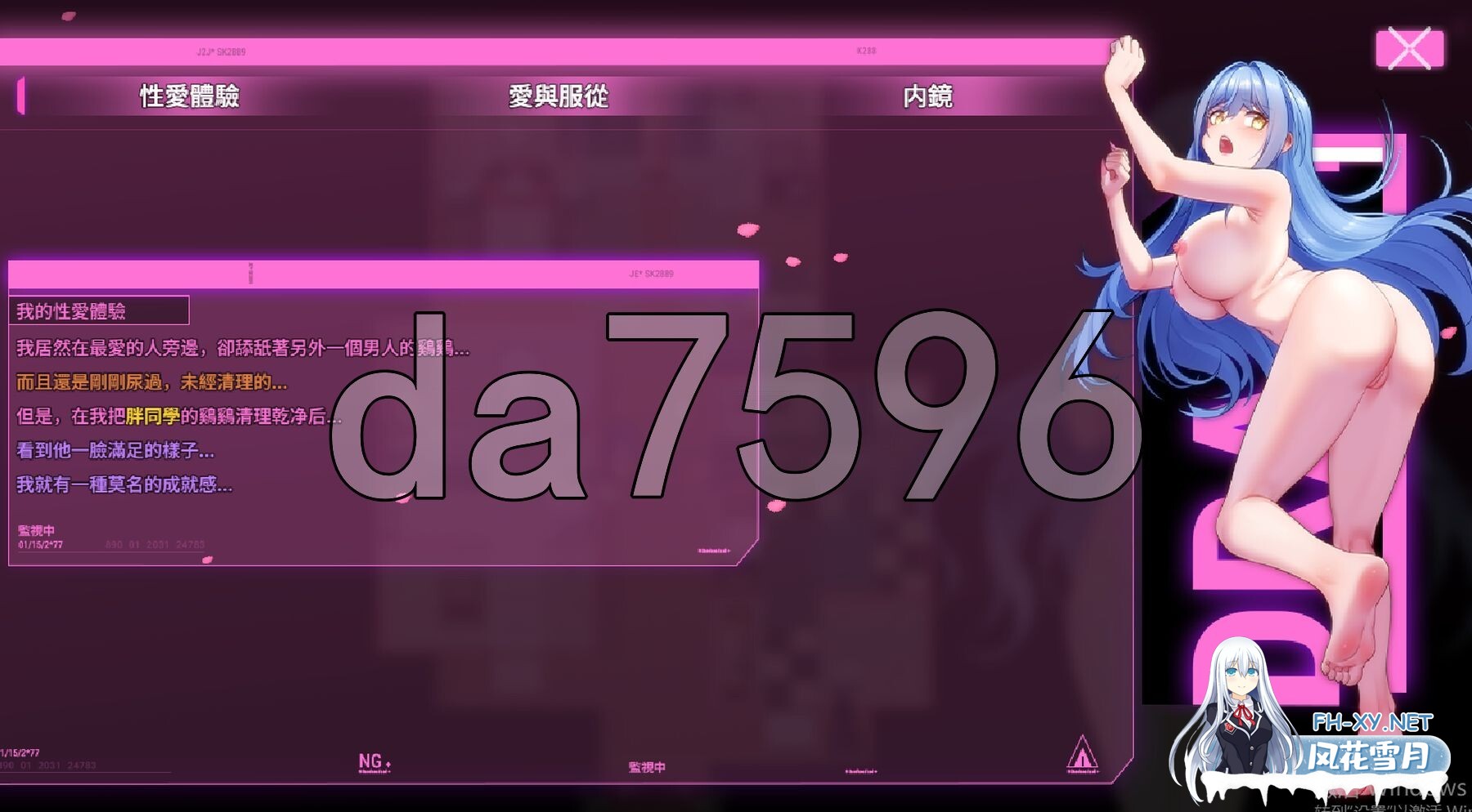 [亚洲风RPG/动态/更新] 夜幕之花 Night Bloom v0.528 官方中文步兵版+存档 [1.50G/百度]-5.jpg