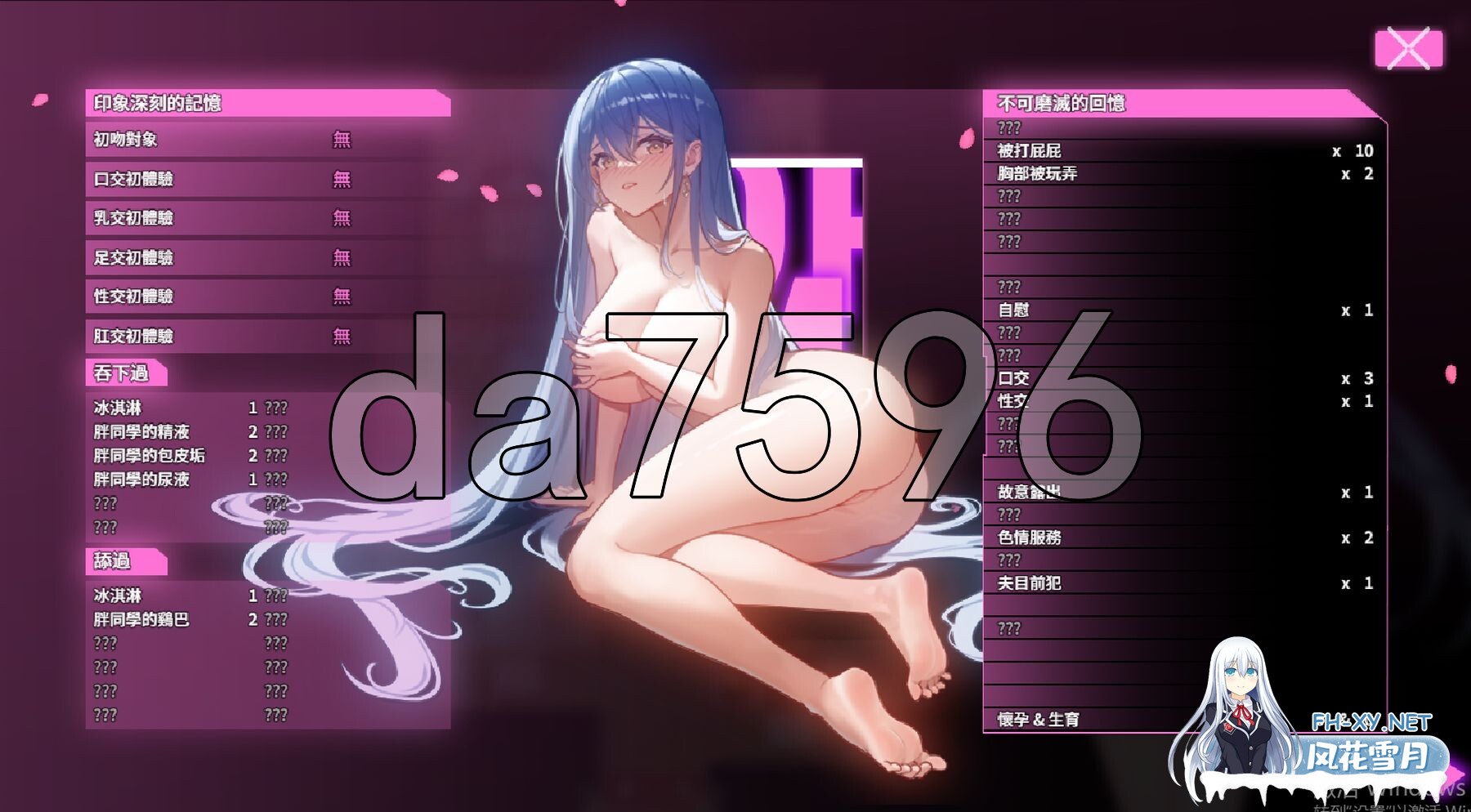 [亚洲风RPG/动态/更新] 夜幕之花 Night Bloom v0.528 官方中文步兵版+存档 [1.50G/百度]-8.jpg