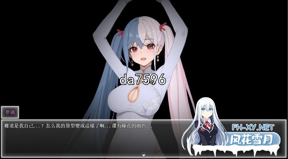 [亚洲风RPG/动态/更新] 夜幕之花 Night Bloom v0.528 官方中文步兵版+存档 [1.50G/百度]-11.jpg