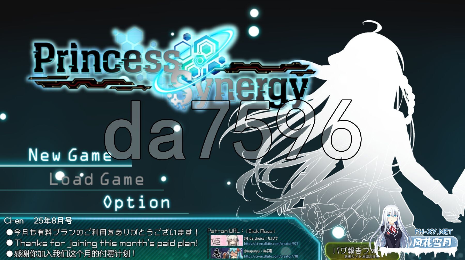 [日式RPG/动态/更新] 公主协同效应 プリンセスシナジー Princess Synergy 25年8月 AI汉化版 [2.90G/百度]-1.jpg