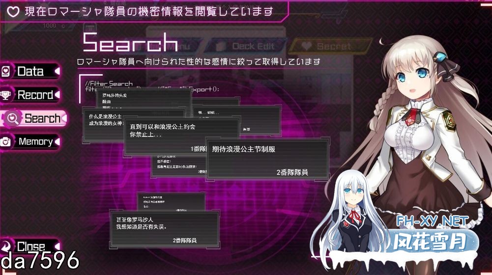 [日式RPG/动态/更新] 公主协同效应 プリンセスシナジー Princess Synergy 25年8月 AI汉化版 [2.90G/百度]-9.jpg