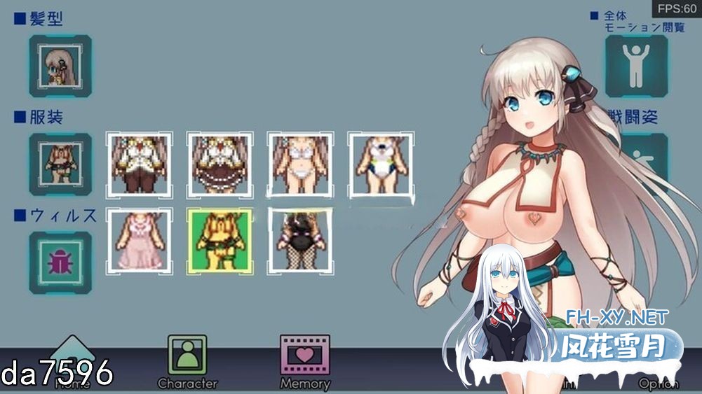 [日式RPG/动态/更新] 公主协同效应 プリンセスシナジー Princess Synergy 25年8月 AI汉化版 [2.90G/百度]-14.jpg