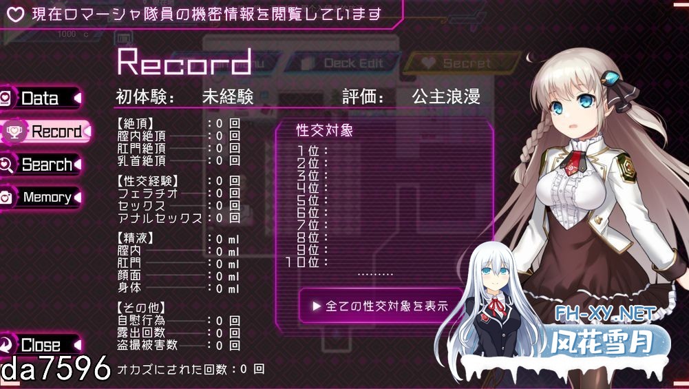 [日式RPG/动态/更新] 公主协同效应 プリンセスシナジー Princess Synergy 25年8月 AI汉化版 [2.90G/百度]-10.jpg