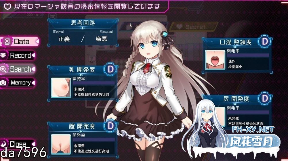 [日式RPG/动态/更新] 公主协同效应 プリンセスシナジー Princess Synergy 25年8月 AI汉化版 [2.90G/百度]-17.jpg