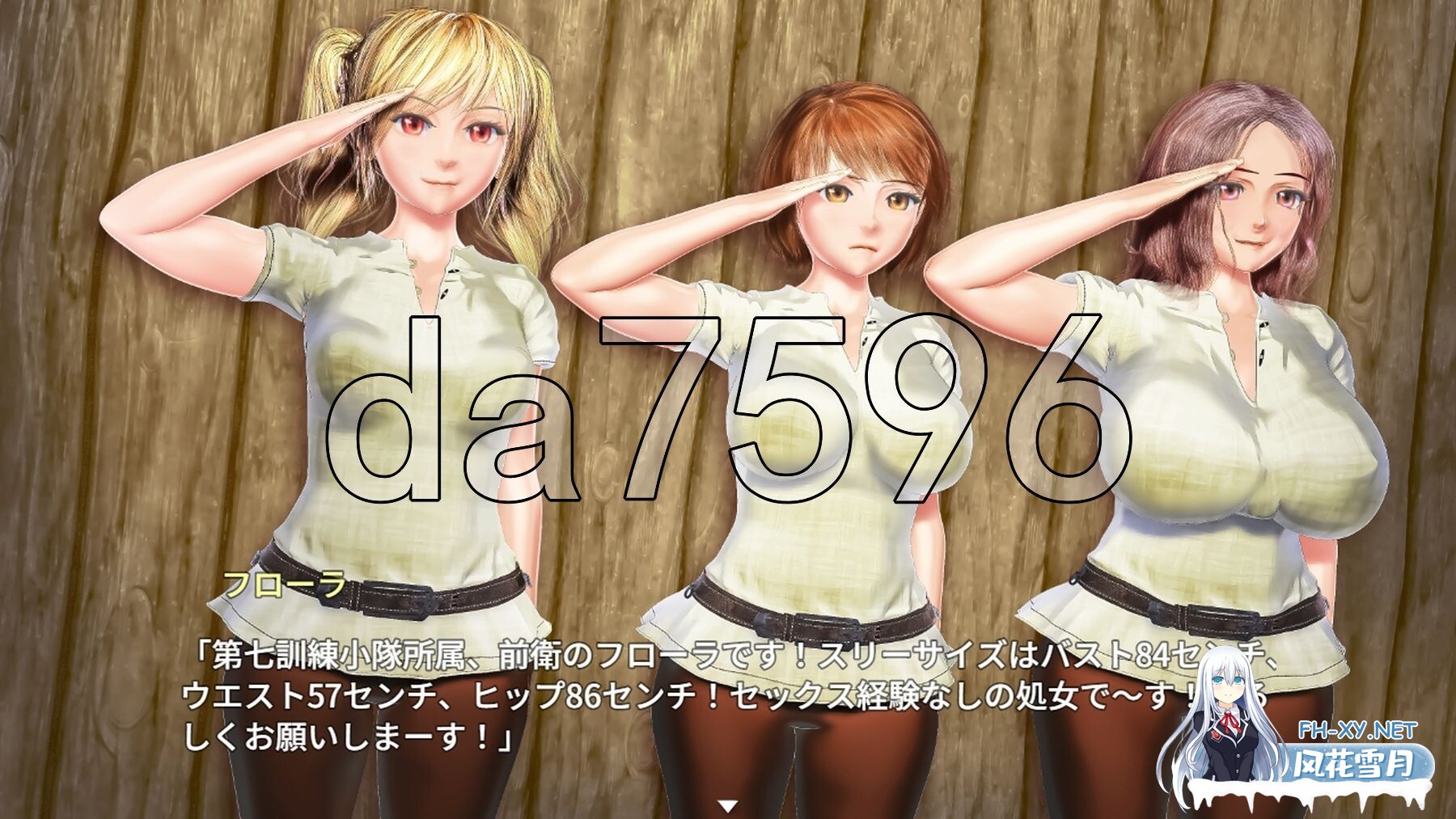 [日式RPG/新汉化] 禁忌魔法目录 -认知改变·透视·时间操作- 禁断魔術目録 -認識改変・透視・時間操作- v1.0.3 AI汉化版+全回想存档 [1.80G/百度]-14.jpg