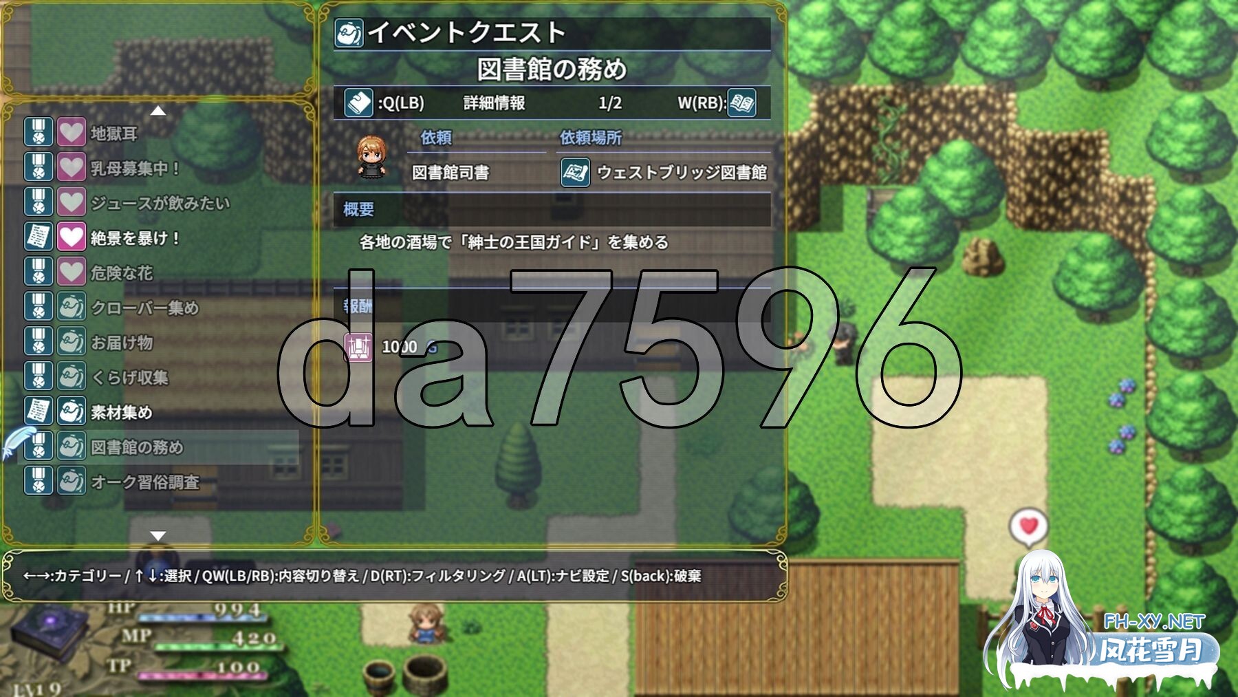 [日式RPG/新汉化] 禁忌魔法目录 -认知改变·透视·时间操作- 禁断魔術目録 -認識改変・透視・時間操作- v1.0.3 AI汉化版+全回想存档 [1.80G/百度]-11.jpg