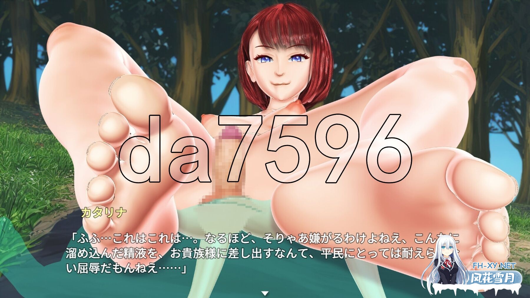 [日式RPG/新汉化] 禁忌魔法目录 -认知改变·透视·时间操作- 禁断魔術目録 -認識改変・透視・時間操作- v1.0.3 AI汉化版+全回想存档 [1.80G/百度]-17.jpg