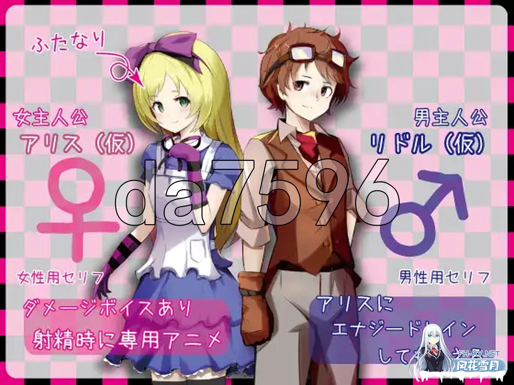 [日式RPG/更新] 莉莉丝，不要停下! りりすいんないとめあ! v4.1 PC+安卓 内嵌AI汉化版+作弊码 [2.70G/百度]-4.jpg