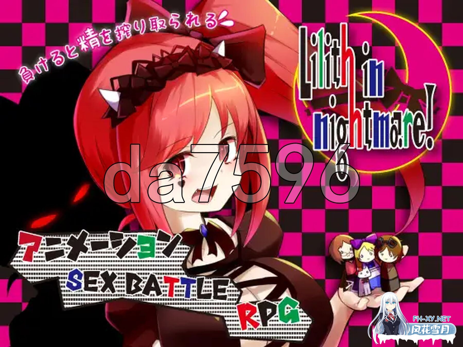 [日式RPG/更新] 莉莉丝，不要停下! りりすいんないとめあ! v4.1 PC+安卓 内嵌AI汉化版+作弊码 [2.70G/百度]-2.jpg