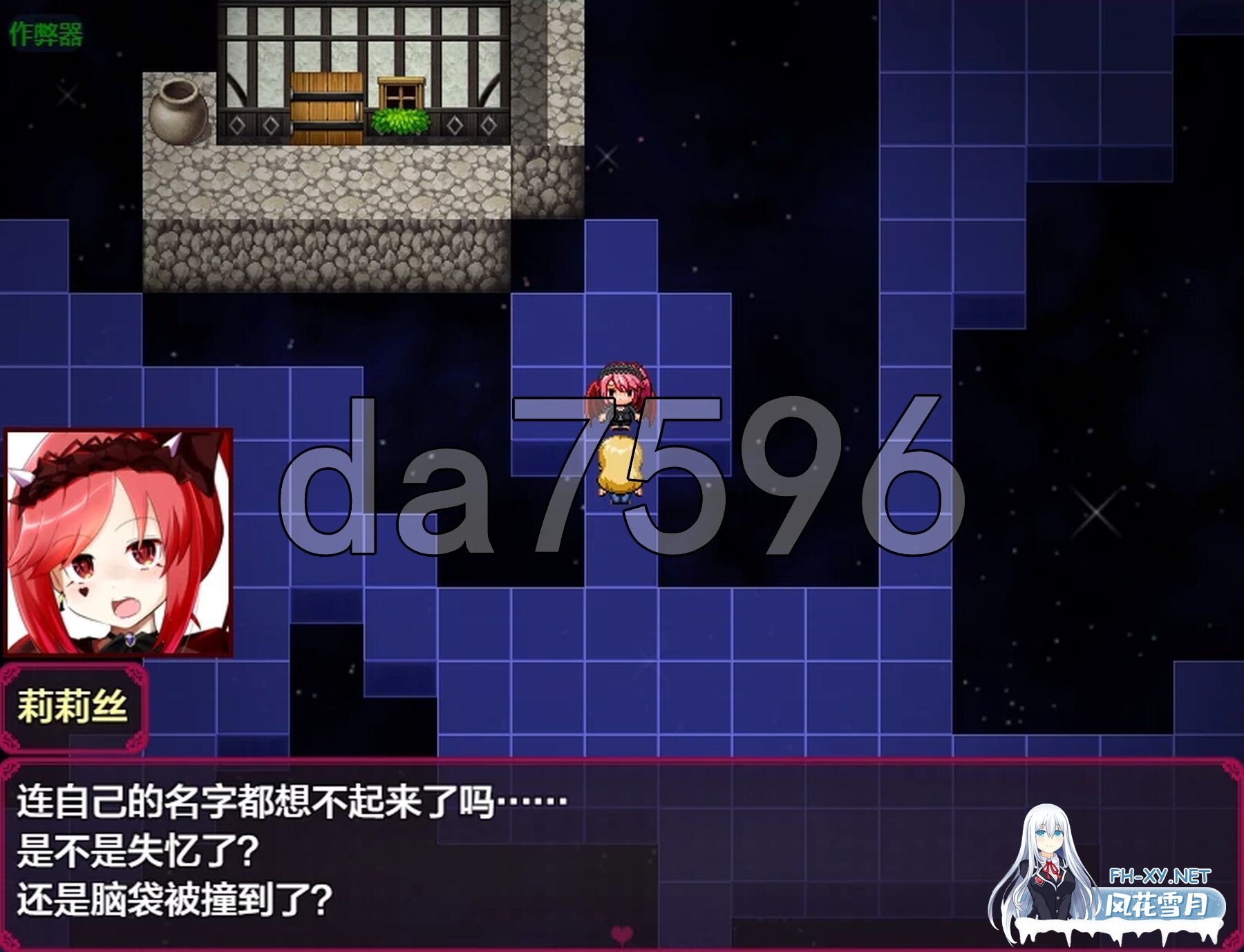 [日式RPG/更新] 莉莉丝，不要停下! りりすいんないとめあ! v4.1 PC+安卓 内嵌AI汉化版+作弊码 [2.70G/百度]-10.jpg