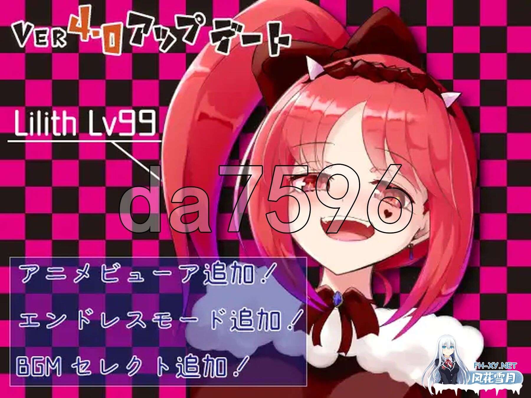 [日式RPG/更新] 莉莉丝，不要停下! りりすいんないとめあ! v4.1 PC+安卓 内嵌AI汉化版+作弊码 [2.70G/百度]-9.jpg