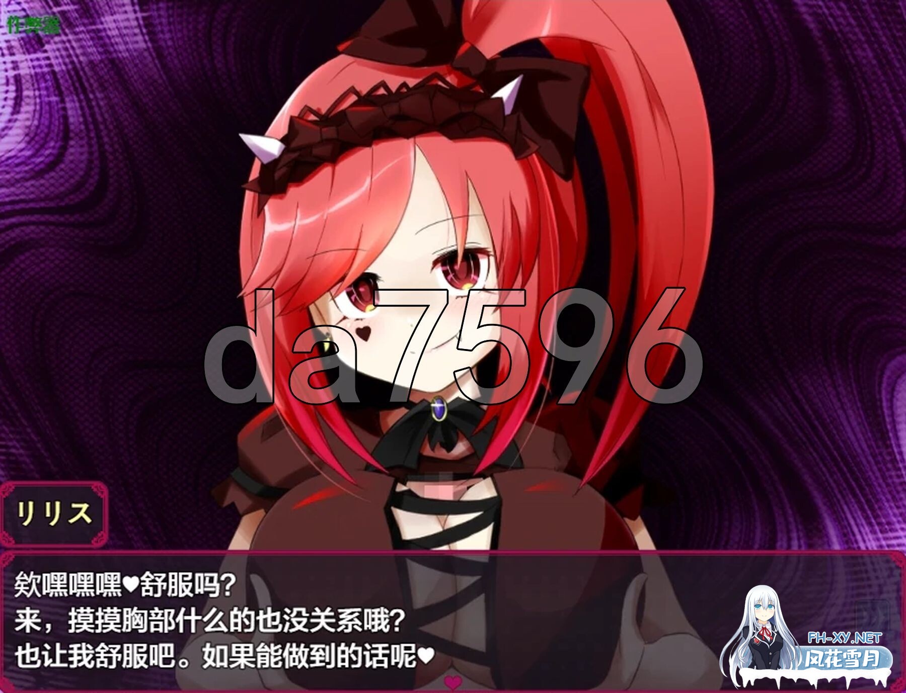 [日式RPG/更新] 莉莉丝，不要停下! りりすいんないとめあ! v4.1 PC+安卓 内嵌AI汉化版+作弊码 [2.70G/百度]-11.jpg