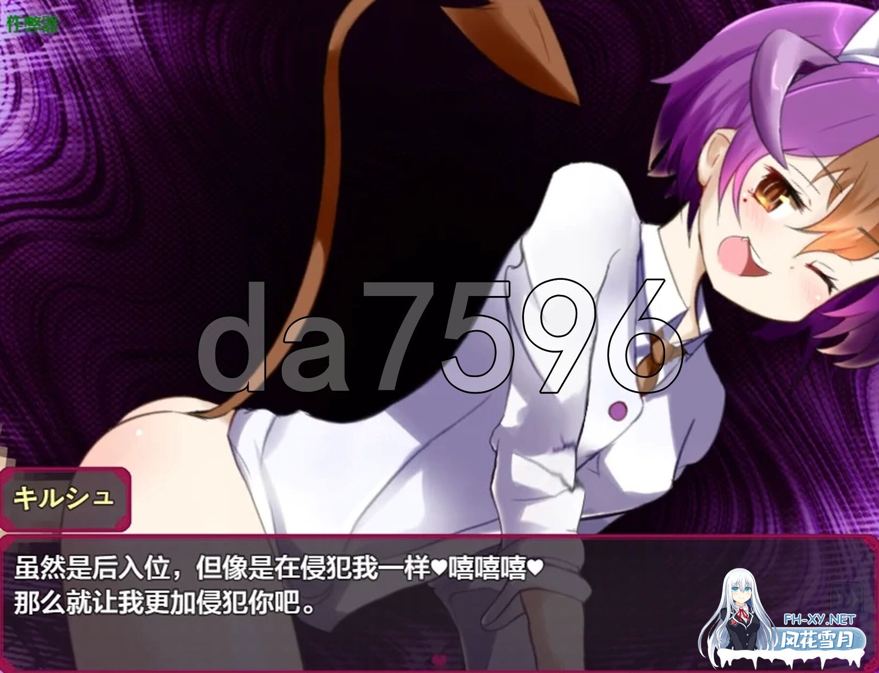 [日式RPG/更新] 莉莉丝，不要停下! りりすいんないとめあ! v4.1 PC+安卓 内嵌AI汉化版+作弊码 [2.70G/百度]-12.jpg