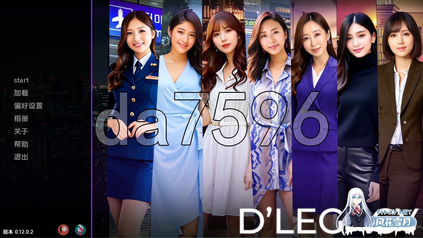 [亚洲风SLG/真人/动态/更新] 遗产 逆袭 D’Legacy v0.12.0.2 PC+安卓 汉化版 [2.0G/百度]-1.jpg