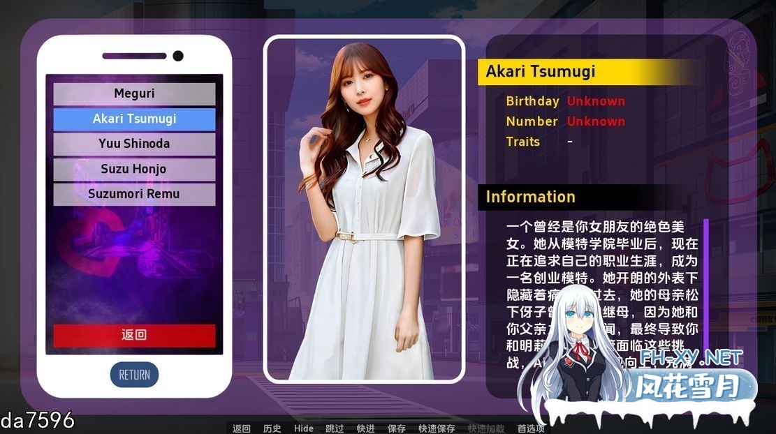 [亚洲风SLG/真人/动态/更新] 遗产 逆袭 D’Legacy v0.12.0.2 PC+安卓 汉化版 [2.0G/百度]-16.jpg