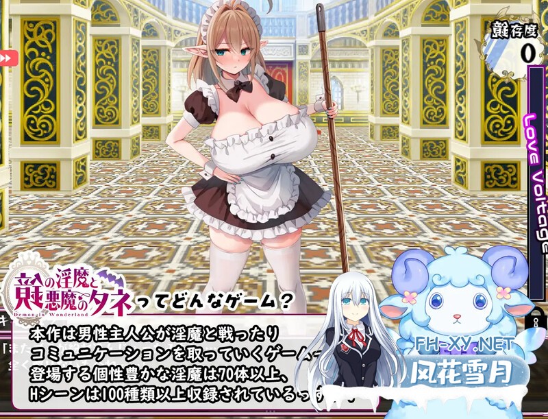 [RPG/汉化]镜中淫魔与恶魔之种/鏡の淫魔と悪魔のタネ Ver1.53 AI汉化版 [3653.7MB]UC-3.jpg