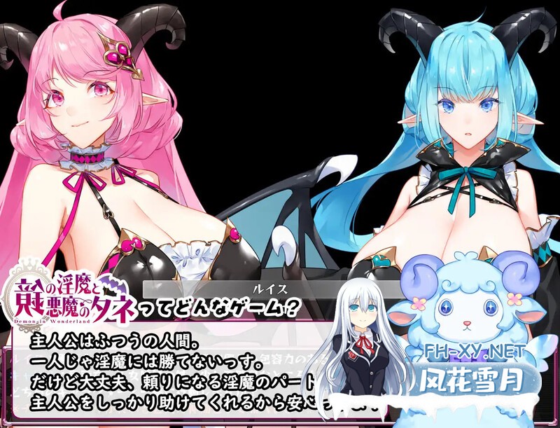 [RPG/汉化]镜中淫魔与恶魔之种/鏡の淫魔と悪魔のタネ Ver1.53 AI汉化版 [3653.7MB]UC-5.jpg