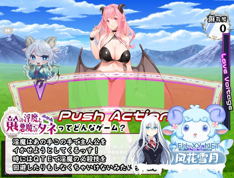 [RPG/汉化]镜中淫魔与恶魔之种/鏡の淫魔と悪魔のタネ Ver1.53 AI汉化版 [3653.7MB]UC-4.jpg