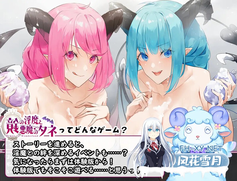 [RPG/汉化]镜中淫魔与恶魔之种/鏡の淫魔と悪魔のタネ Ver1.53 AI汉化版 [3653.7MB]UC-10.jpg