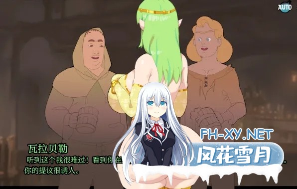 [SLG/汉化/NTR]被诅咒森林任务/Cursed Forest Quest V0.6.1 AI汉化 [444.7MB]-4.jpg