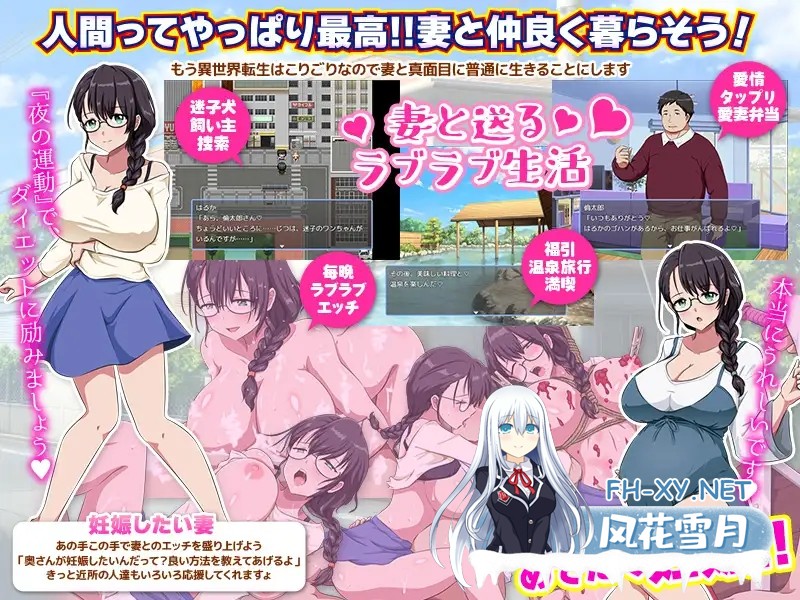 [RPG/后宫/NTR]回归者又怎样？… 曾是哥布林的我重返现代世界/帰還者ですが…何か? ゴブリンだった俺が現代世界に帰還する[1G]-2.jpg