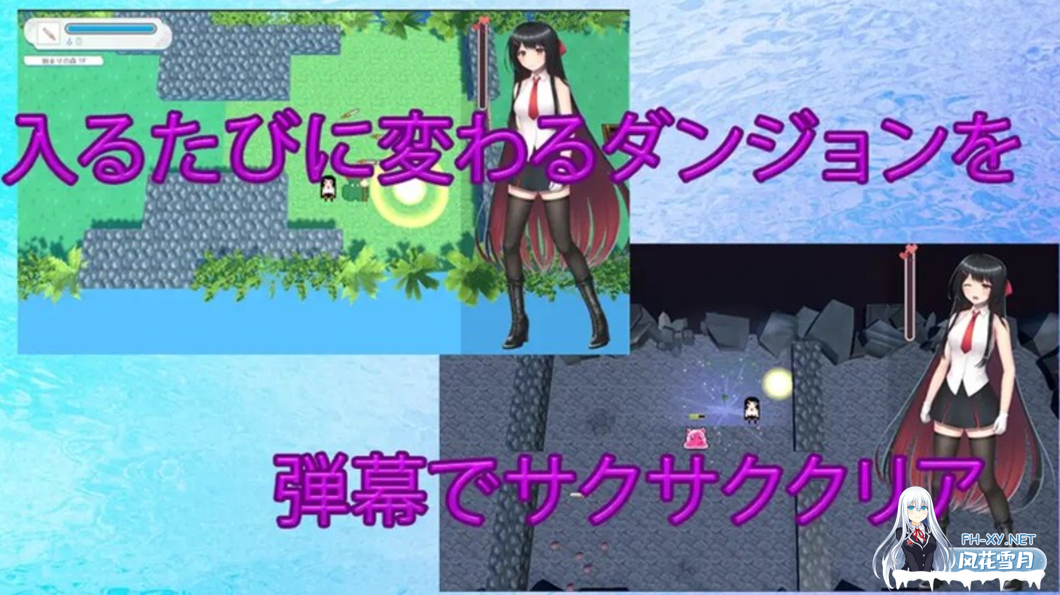 [日式RPG/中文/动态CG]大小姐的迷宫探险/お嬢様のダンジョン探検 Ver1.09.2 官方中文版 [300m/更新]-4.png