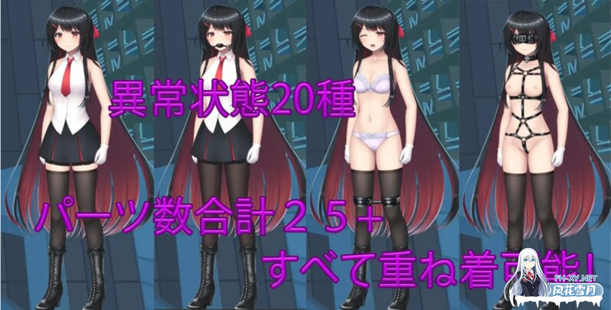 [日式RPG/中文/动态CG]大小姐的迷宫探险/お嬢様のダンジョン探検 Ver1.09.2 官方中文版 [300m/更新]-3.png