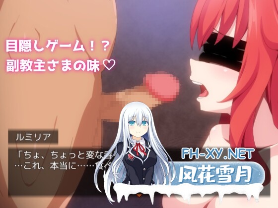 [RPG/汉化]勇者与使者～身为女神代言人的我能做之事～ 勇者と使者～女神の代弁者の俺にできること～ AI汉化版[PC/1.3G]-8.jpg