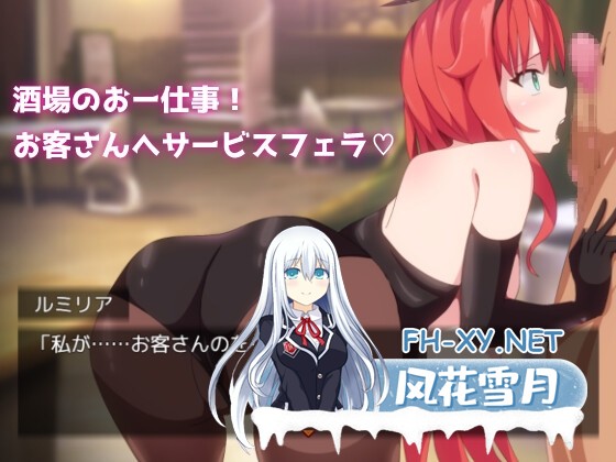 [RPG/汉化]勇者与使者～身为女神代言人的我能做之事～ 勇者と使者～女神の代弁者の俺にできること～ AI汉化版[PC/1.3G]-9.jpg