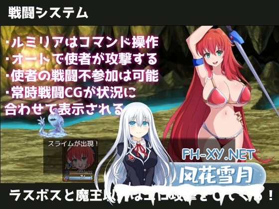 [RPG/汉化]勇者与使者～身为女神代言人的我能做之事～ 勇者と使者～女神の代弁者の俺にできること～ AI汉化版[PC/1.3G]-11.jpg