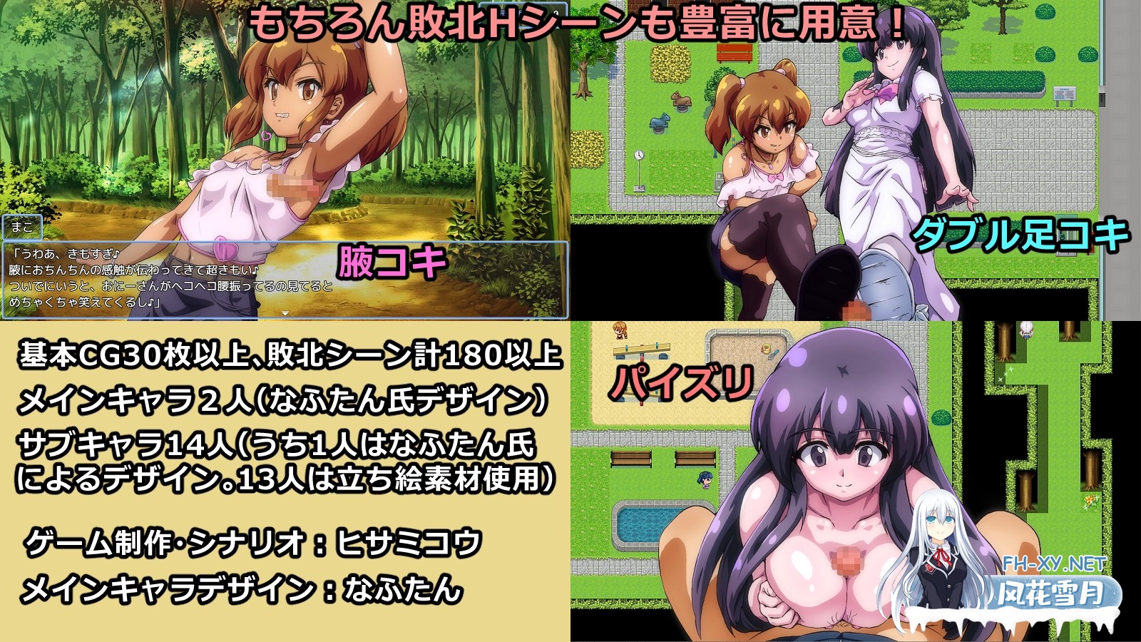 [RPG/汉化]输给雌小鬼就会被抢钱的游戏/メスガキに負けたらお金を取られちゃうゲーム Ver1.20 AI汉化版[PC/1.6G]-4.jpg