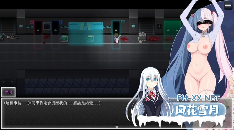 [RPG/官中/步兵/巨乳/更新]夜幕之花/Night Bloom [Ver0.528][PC+安卓/2.8G]-13.jpg