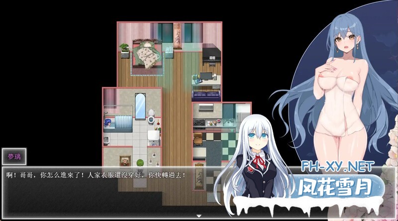 [RPG/官中/步兵/巨乳/更新]夜幕之花/Night Bloom [Ver0.528][PC+安卓/2.8G]-11.jpg