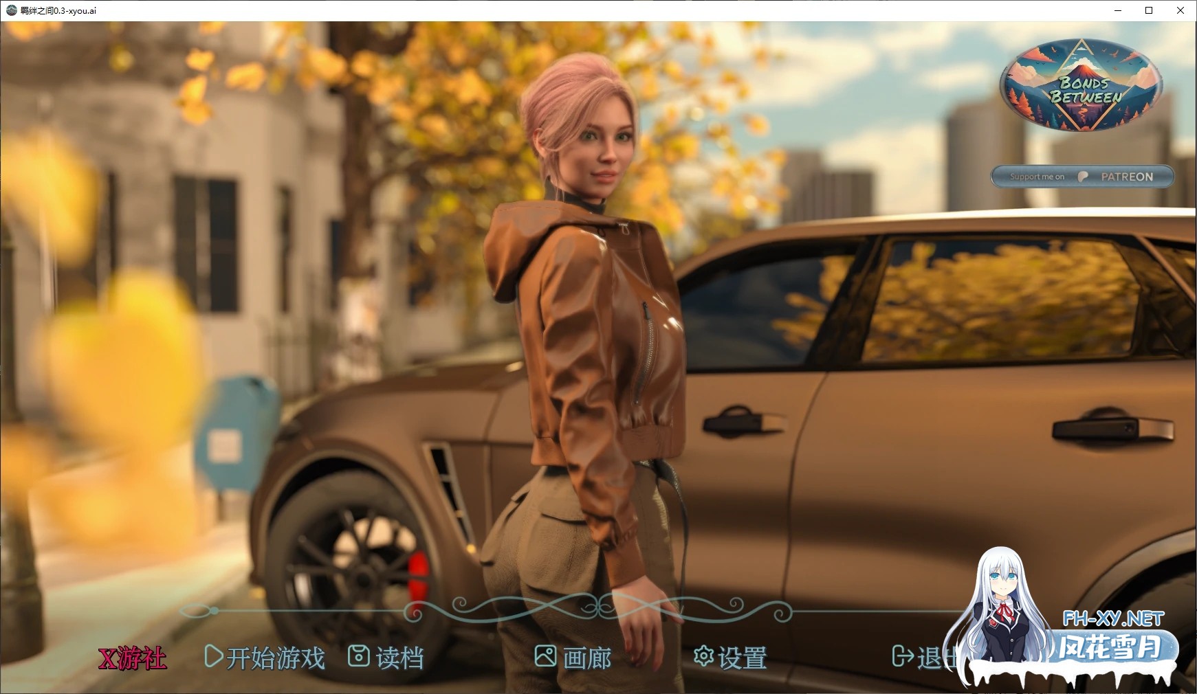 [SLG/AI汉化/3D/动态/更新]之间的纽带/羁绊之间/Bonds Between[Ver0.4][PC+安卓/1.4G]-3.jpg