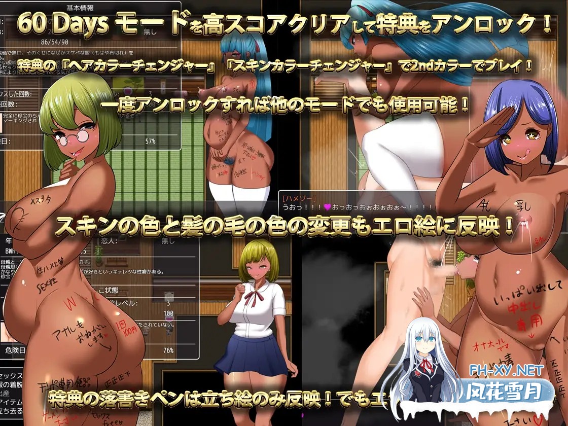 [RPG/机翻/NTR/西瓜肚/2D][RJ353158/TechnoBrake社团]不负责地怀孕、生育、生孩子吧/Haramase Island[+全CG][PC/1.5G]-2.jpg