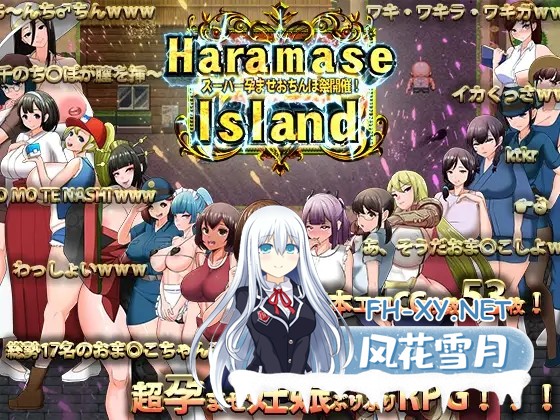 [RPG/机翻/NTR/西瓜肚/2D][RJ353158/TechnoBrake社团]不负责地怀孕、生育、生孩子吧/Haramase Island[+全CG][PC/1.5G]-6.jpg