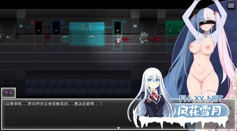 [RPG/官中/PC+安卓]夜幕之花/Night Bloom [Ver0.528][1.40G]-8.jpg