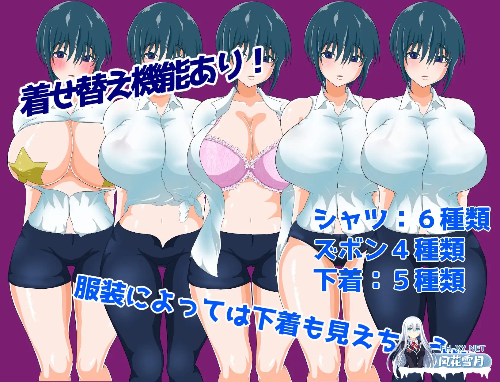 [RPG/PC+安卓] 万事屋老板与[NTR]委托 何でも屋さんと[寝取り]依頼 内嵌AI汉化版+作弊码 [1.10G]-6.jpg